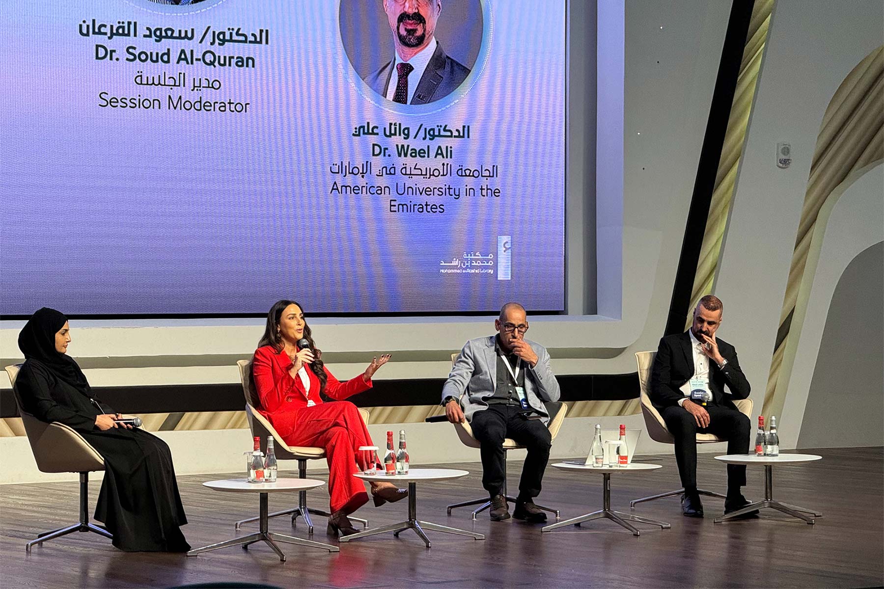Dubai Police Resilience Forum 2024: Empowering Future Leaders