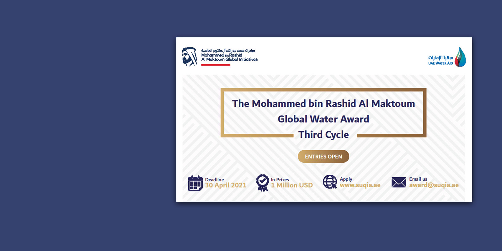 Entries Open for the 3rd Cycle of the Mohammed bin Rashid Al Maktoum Global Water Award